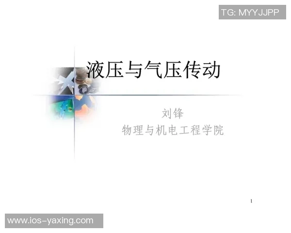 巴西足球战术的演变与影响探讨及其在现代比赛中的应用分析 巴西足球战术的演变与影响探讨及其在现代比赛中的应用分析