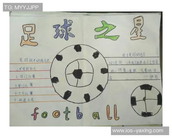 我与足球的青春岁月与成长故事的交织 我与足球的青春岁月与成长故事的交织